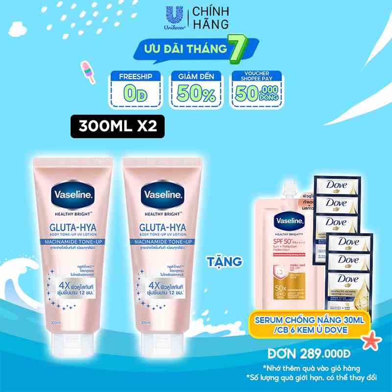 Combo Serum dưỡng thể nâng tông tức thì gấp 4 lần Vaseline Body Tone Up (320ML/tuýp)