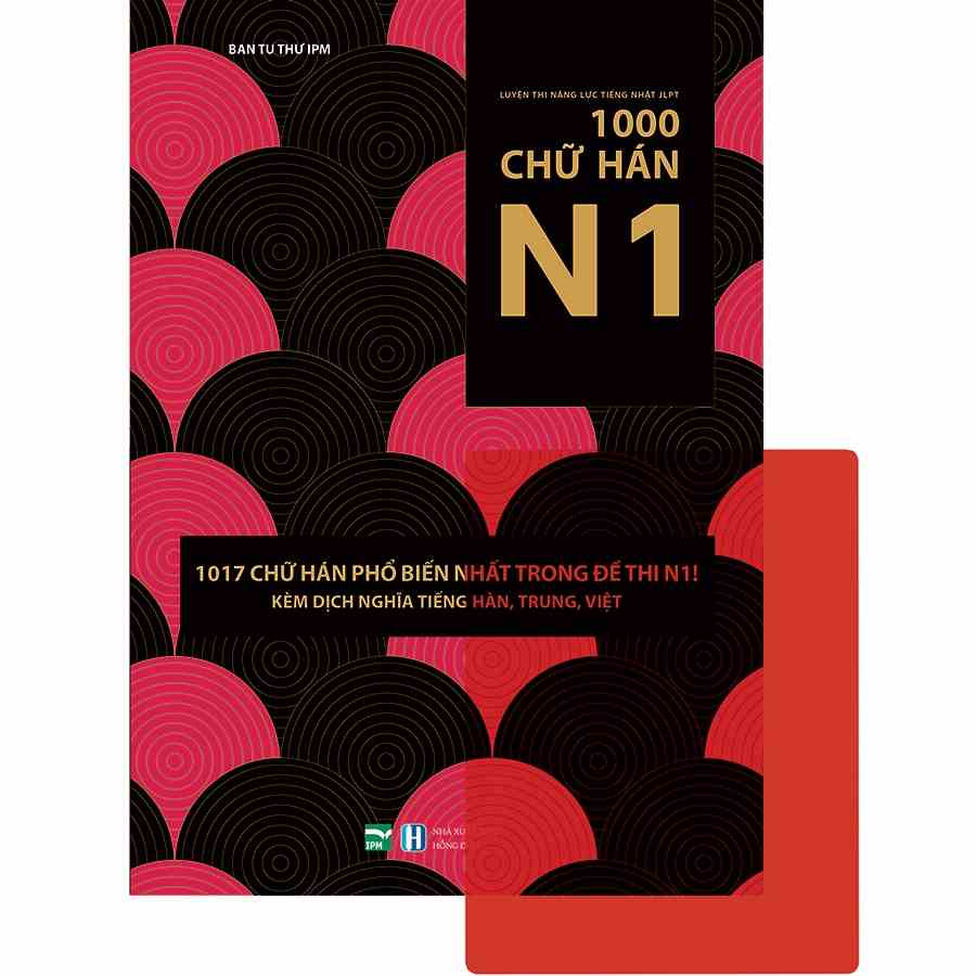 Sách tiếng Nhật - Luyện Thi Năng Lực Tiếng Nhật JLPT 1000 Chữ Hán N1 (Có kèm tấm đỏ)