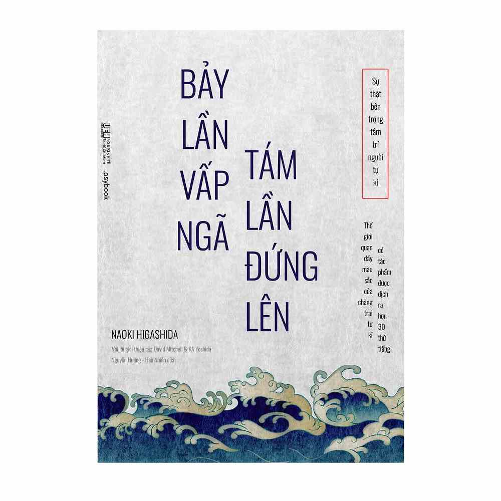 [Mã BMLTB200 giảm đến 100K đơn 499K] Bảy lần vấp ngã Tám lần đứng lên - Sự thật bên trong tâm trí người tự kỉ