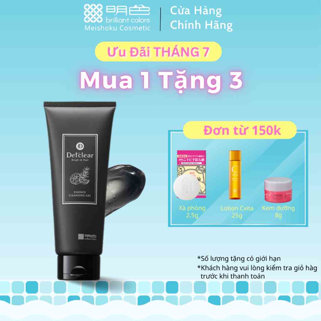 [NEW] GEL LÀM SẠCH DƯỠNG DA 3IN1 THAN HOẠT TÍNH x ĐẤT SÉT Meishoku Detclear Bright & Peel Essence Cleansing Gel clay 180