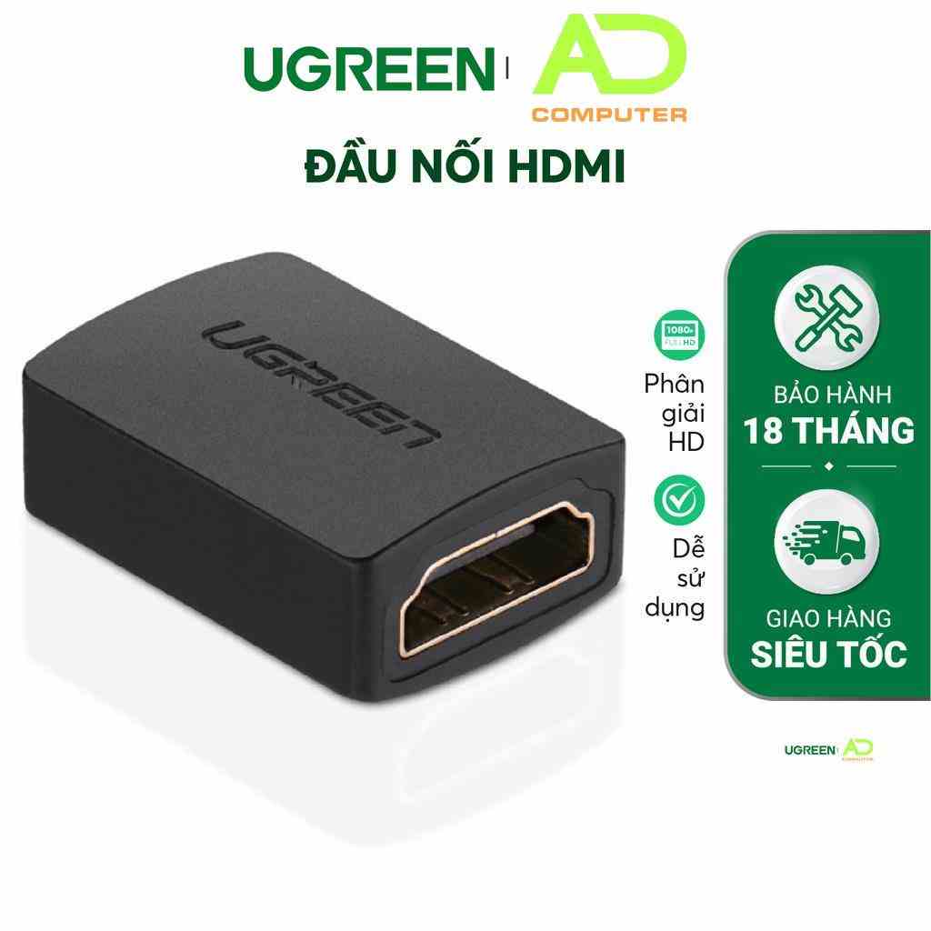 Đầu nối HDMI female sang HDMI female - UGREEN 20107- (màu đen) - Hàng phân phối chính hãng - Bảo hành 18 tháng