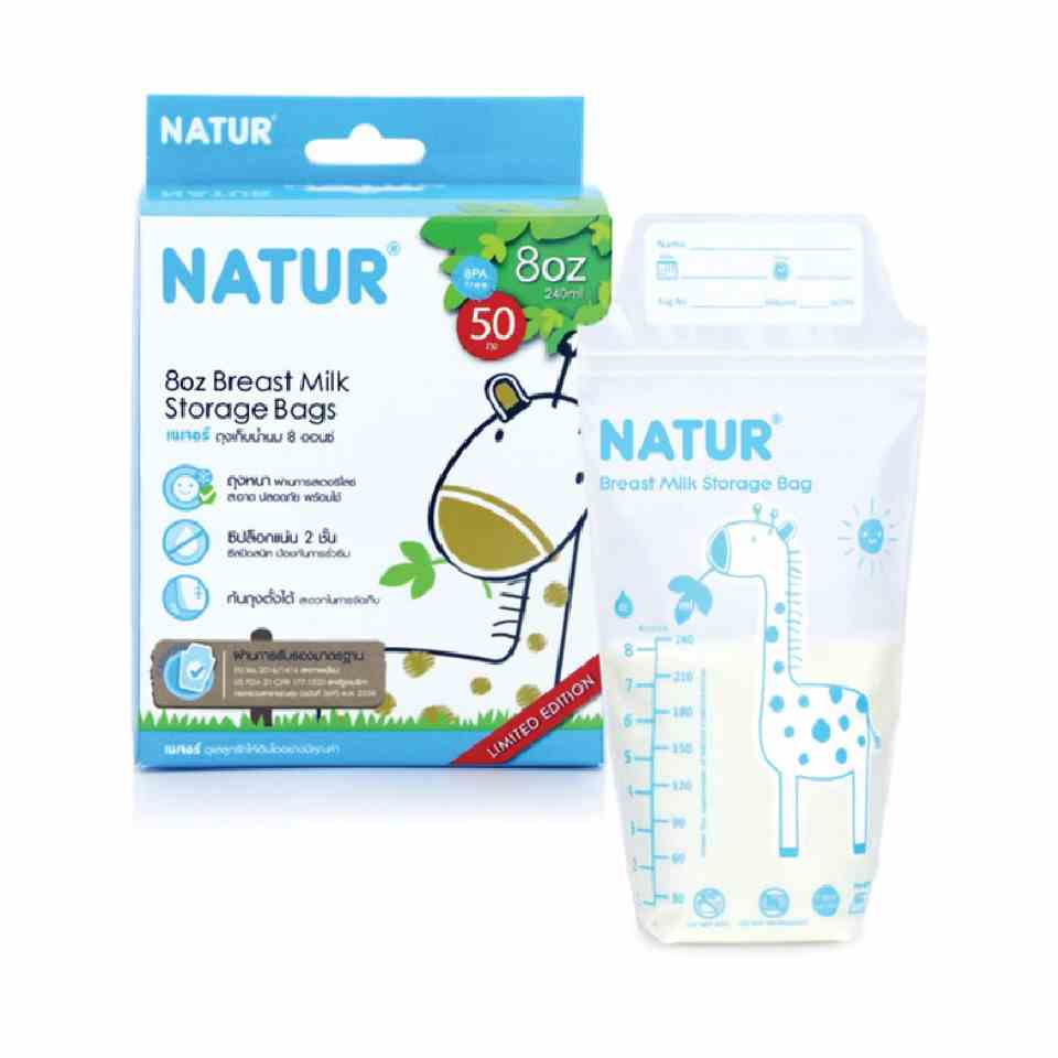 Hộp 50 Túi Trữ Sữa NATUR BPA-free 240ml (hoa văn trên túi giao ngẫu nhiên) + tặng 1 hộp nhựa thực phẩm cao cấp Thái Lan