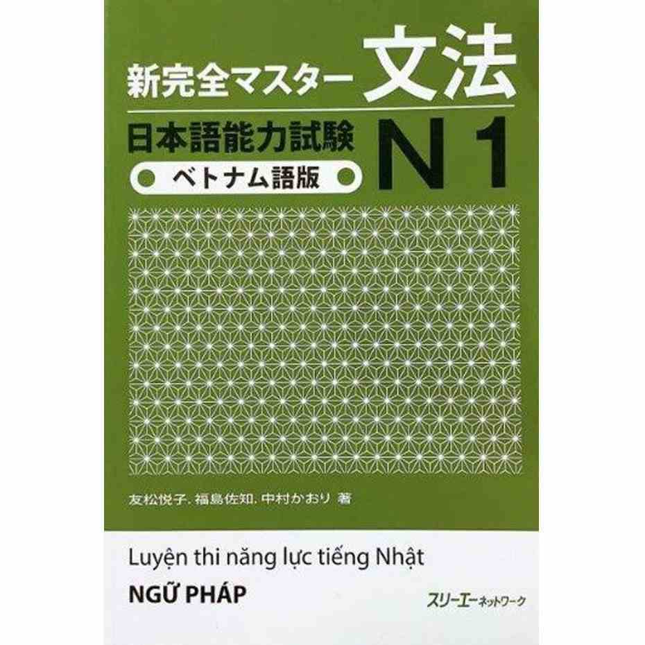 Sách - Luyện Thi Năng Lực Tiếng Nhật N1 Ngữ Pháp - Shinkanzen N1 Ngữ Pháp ( Bản Dịch Tiếng Việt )