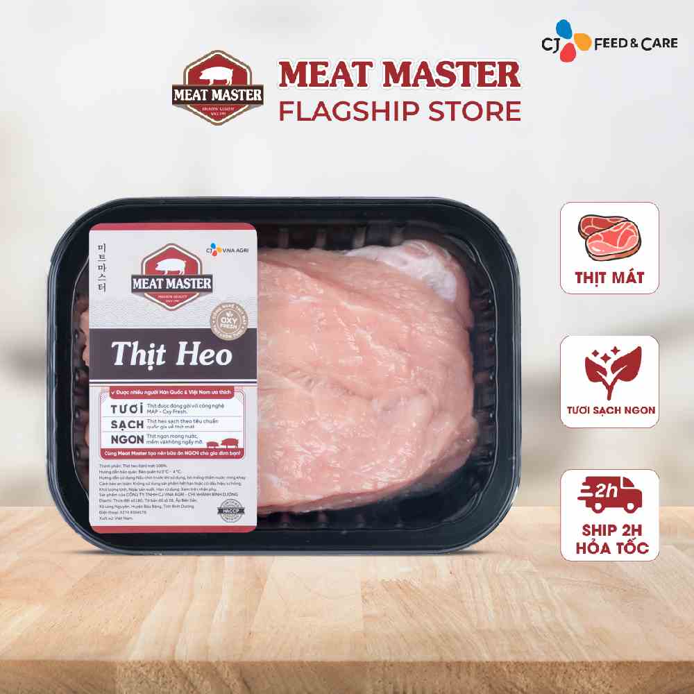 Nạc đùi heo Meat Master (400G )