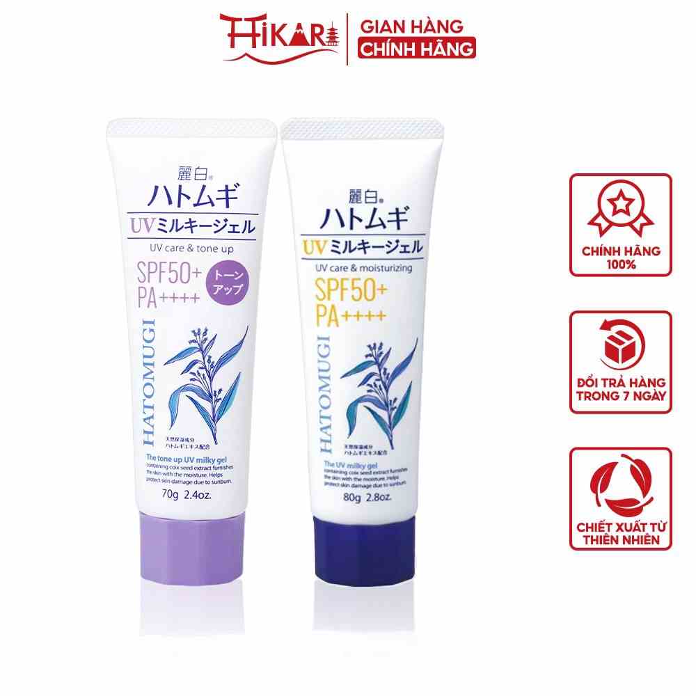 Kem chống nắng ý dĩ Hatomugi UV Care & Moisturizing SPF50+ PA++++