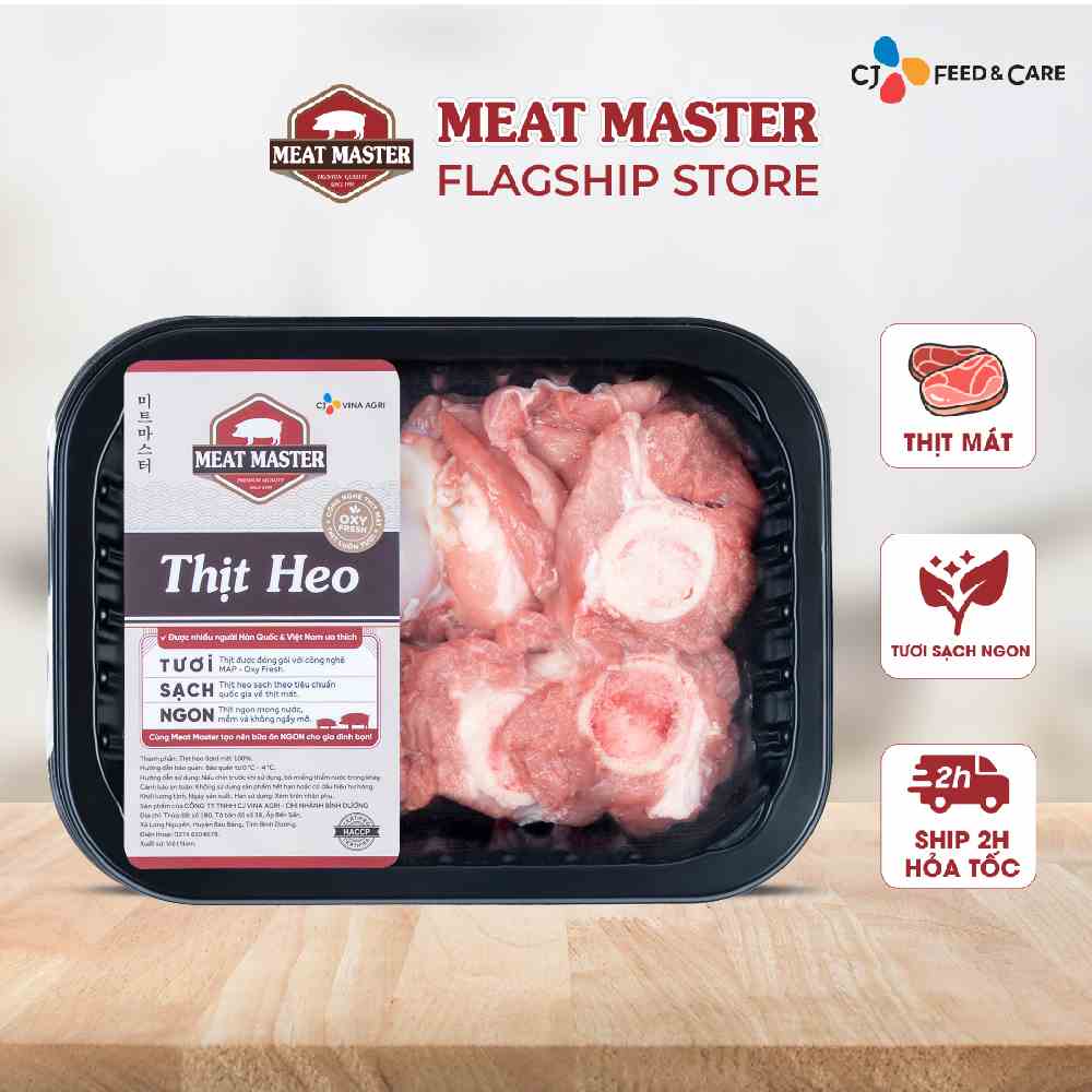 [Mã BMLTB200 giảm đến 100K đơn 499K] Xương ống heo Meat Master (400G)