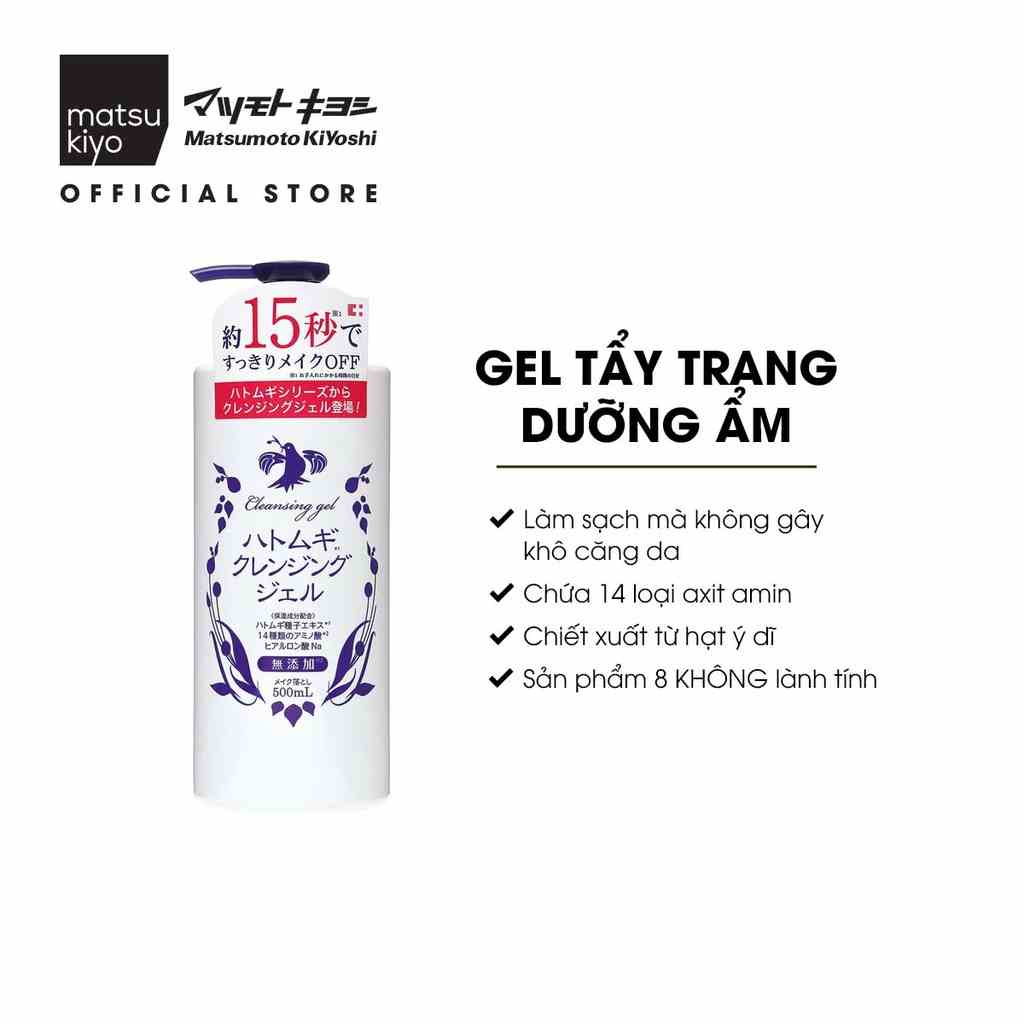 [Mã BMLTB200 giảm đến 100K đơn 499K] Gel tẩy trang dưỡng ẩm CF chiết xuất ý dĩ Matsukiyo 500ml