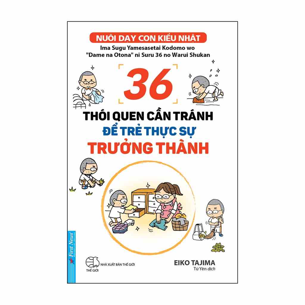 [Mã BMLTB35 giảm đến 35K đơn 99K] Sách nuôi dạy con kiểu Nhật - 36 thói quen cần tránh để trẻ thực sự trưởng thành