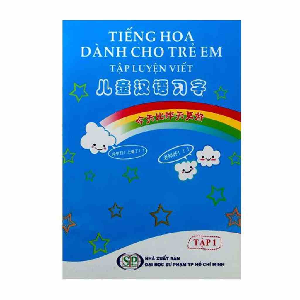 [Mã BMLTB35 giảm đến 35K đơn 99K] Sách - Tiếng Hoa Dành Cho Trẻ Em - Tập Luyện Viết - 8935072882280