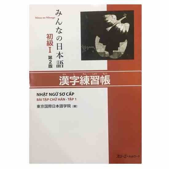 Sách - Minna No Nihongo 1 Tiếng Nhật Cho Mọi Người Sơ Cấp 1 - Hán Tự ( Bài Tập Bản Mới )