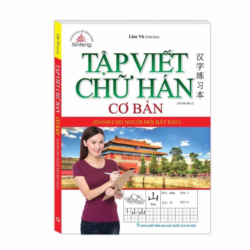 [Mã BMLTB200 giảm đến 100K đơn 499K] Sách-Tập Viết Chữ Hán Cơ Bản ( dành cho người mới bắt đầu )