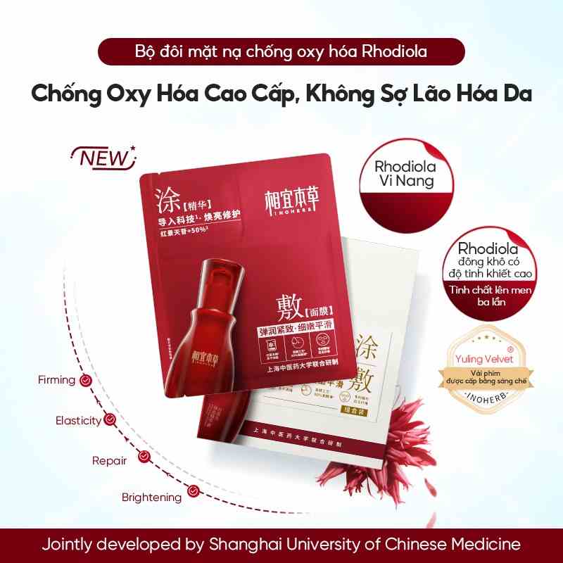 INOHERB Set 5 Mặt Nạ  Rhodiola Đàn Hồi Làm Sáng Da