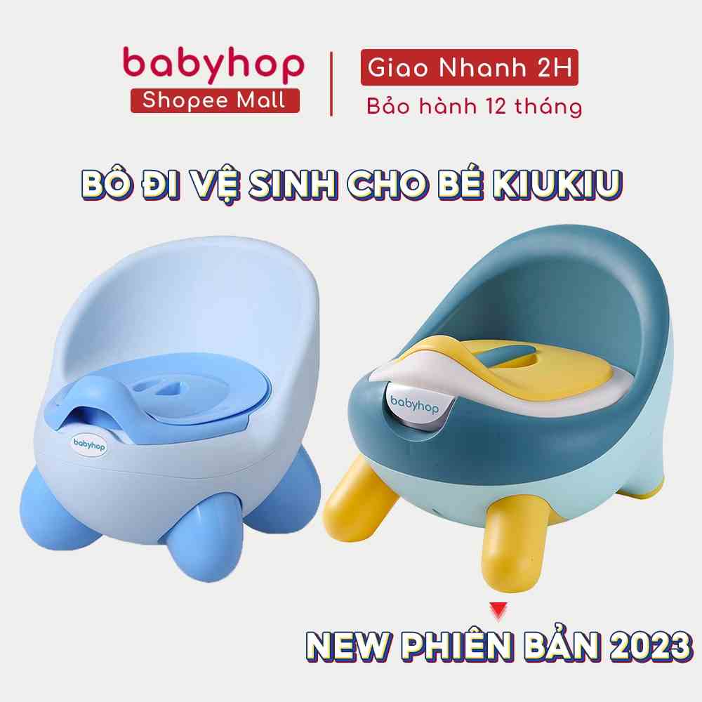 Bô cho bé đi vệ sinh Kiu Kiu Babyhop phù hợp với trẻ em 6 tháng đến 5 tuổi chống trơn trượt có chỗ dựa, 6 màu tùy chọn