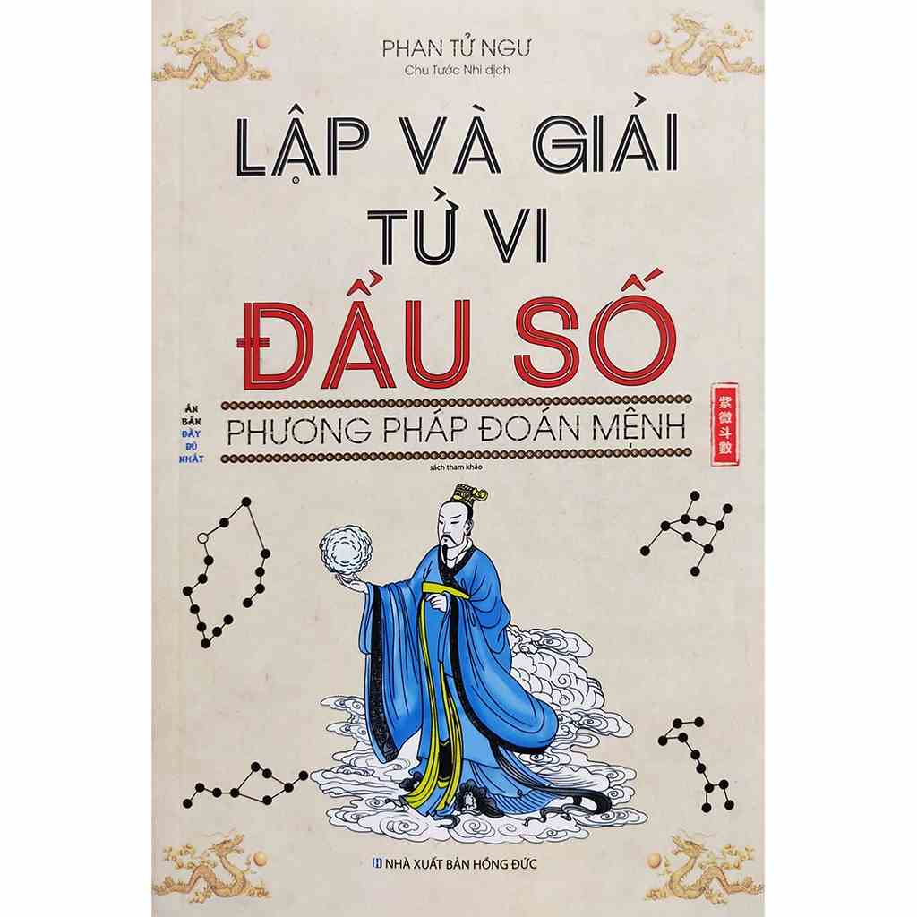 Sách: Lập Và Giải Tử Vi Đẩu Số - Phương Pháp Đoán Mệnh