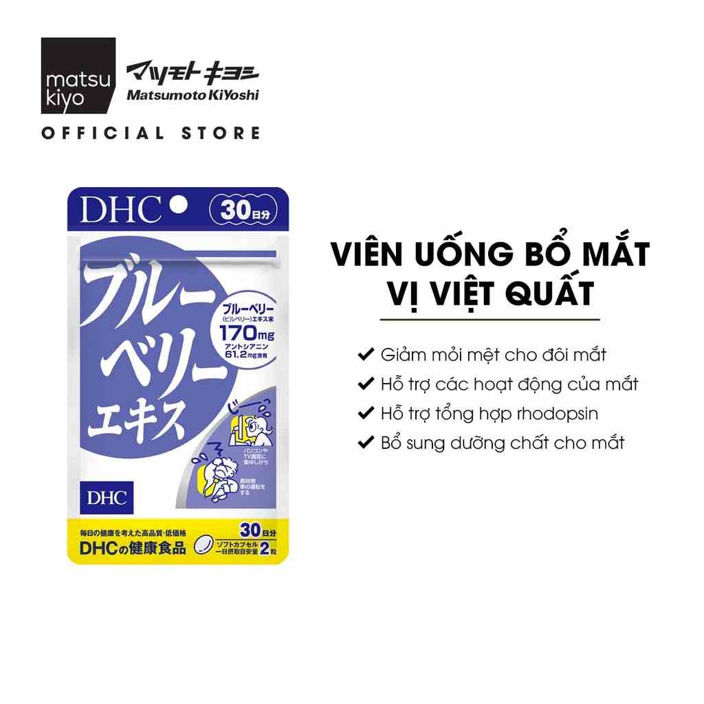 [Mã BMLTB200 giảm đến 100K đơn 499K] Viên uống bổ mắt vị việt quất DHC Blueberry Extract - 60 viên