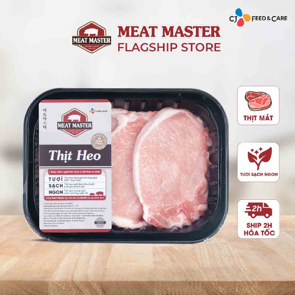 [Mã BMLTB200 giảm đến 100K đơn 499K] Cốt lết heo Meat Master (400G)