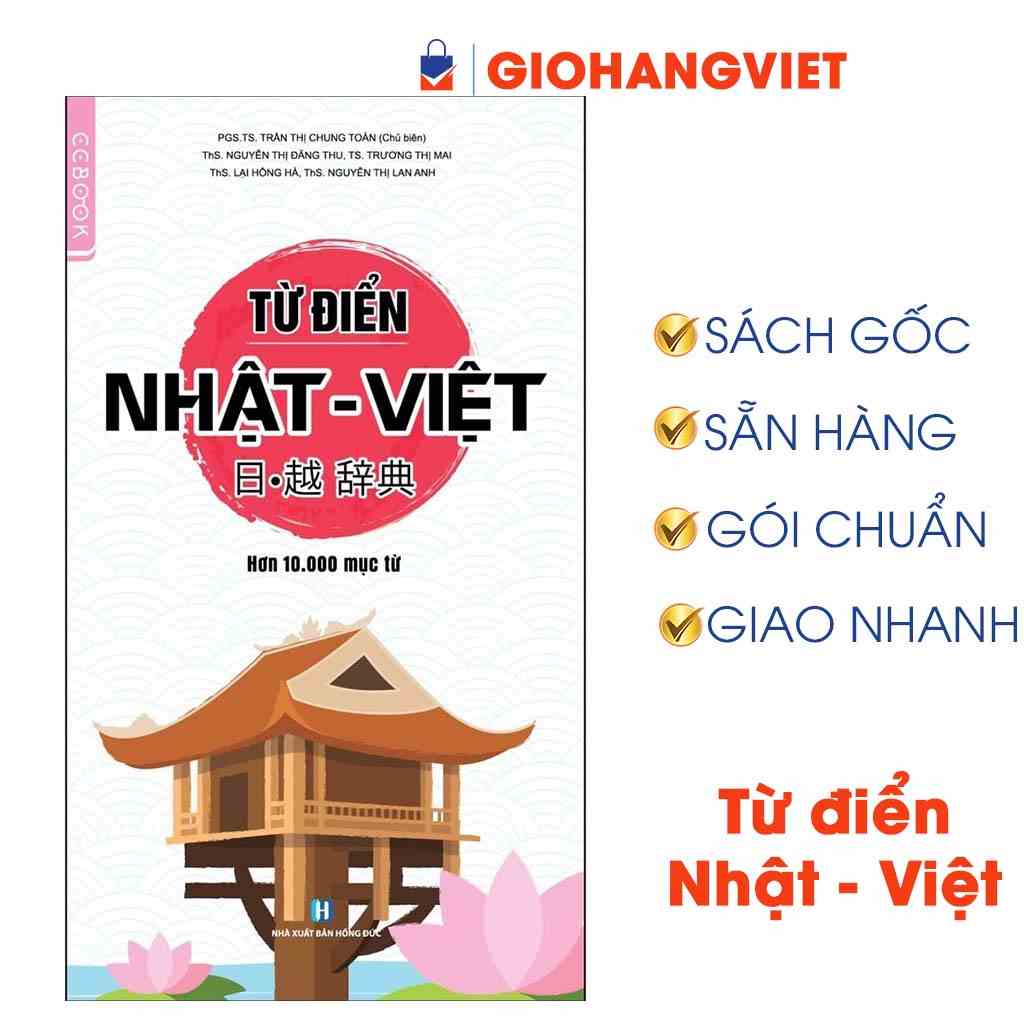 Sách Từ điển Nhật Việt Chứa hơn 10.000 mục từ dùng cho học tiếng Nhật