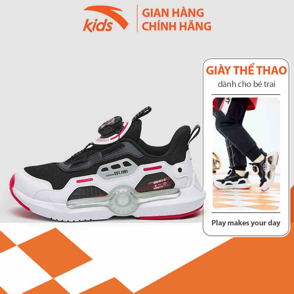 [Mã BMLTB35 giảm đến 35K đơn 99K] Giày thời trang thể thao bé trai Anta Kids, giày siêu nhẹ 312249909