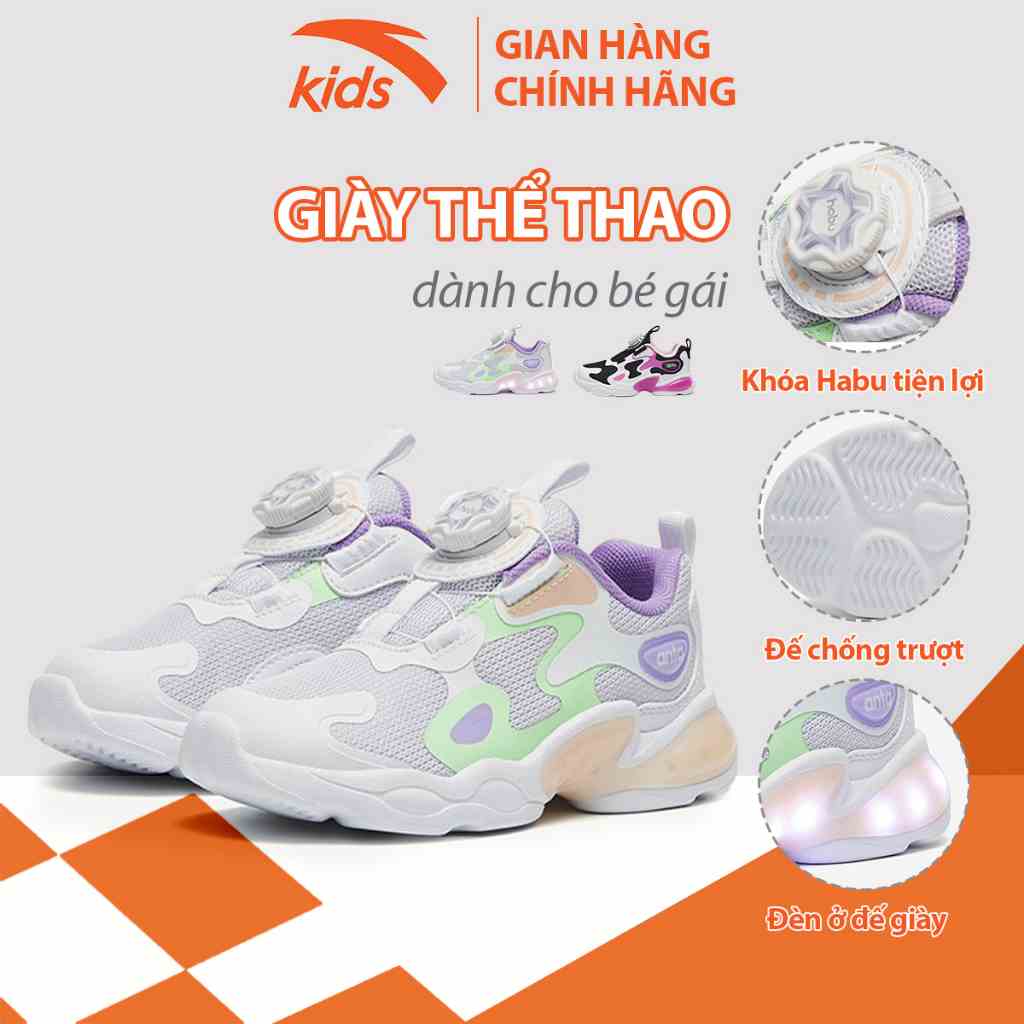 [Mã BMLTB35 giảm đến 35K đơn 99K] Giày chạy thể thao bé gái Anta Kids 322249907