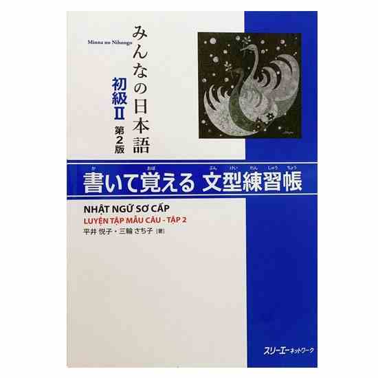 Sách - Minna No Nihongo Tiếng Nhật Cho Mọi Người Trình Độ Sơ Cấp 2 - Luyện Tập Viết Nhớ Mẫu Câu ( Trình Độ N4 Bản Mới )