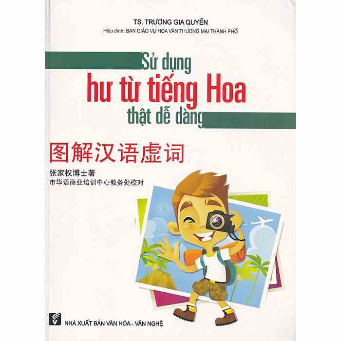 Sách Sử dụng hư từ tiếng hoa thật dễ dàng