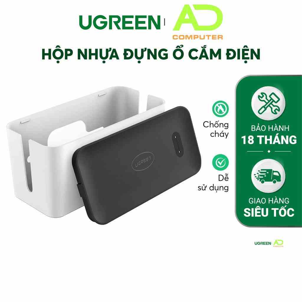 Hộp nhựa đựng ổ cắm điện UGREEN LP110 - Sắp xếp dây gọn gàng, bảo vệ an toàn cho trẻ em, nhựa ABS siêu bền và chống cháy