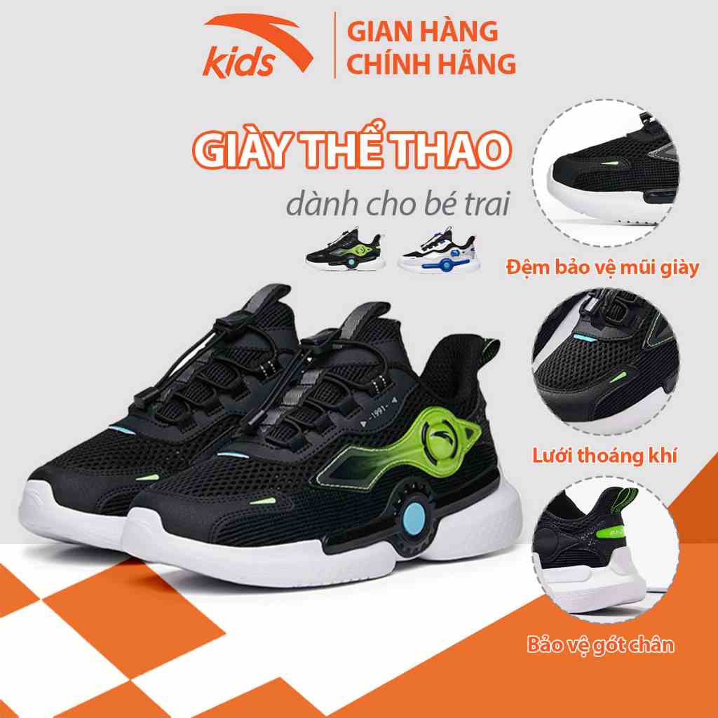 Giày thời trang bé trai Anta Kids thiết kế dây rút tiện lợi, mặt lưới thoáng khí W312238809