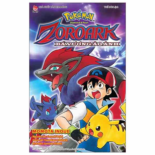 Truyện tranh: Pokemon diamond & pearl - bá vương ảo ảnh ZOROARK