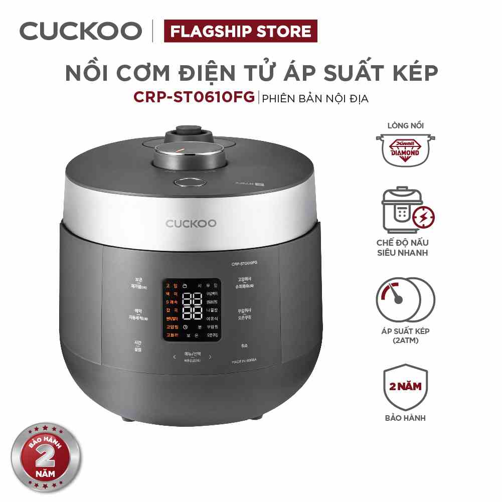 [Mã ELHACE02 giảm 12% đơn 2TR] Nồi cơm điện tử áp suất kép Cuckoo 1.08L CRP-ST0610FG- Lòng nồi phủ men Xwall độc quyền