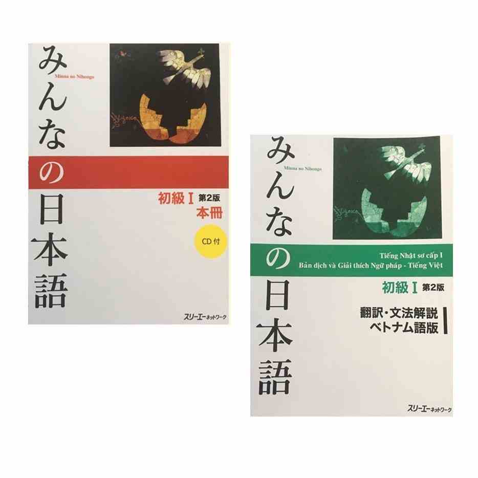 Sách Tiếng Nhật Sơ Cấp 1- Minna No Nihongo 1- N5 (Bản Mới In Màu)