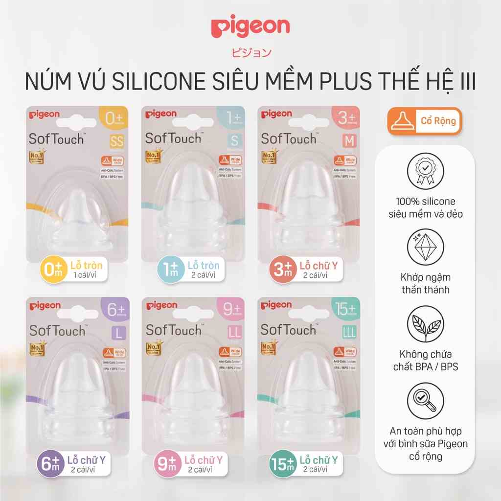 Núm ty Pigeon Siêu Mềm Plus Thế Hệ III (2 cái/vỉ)