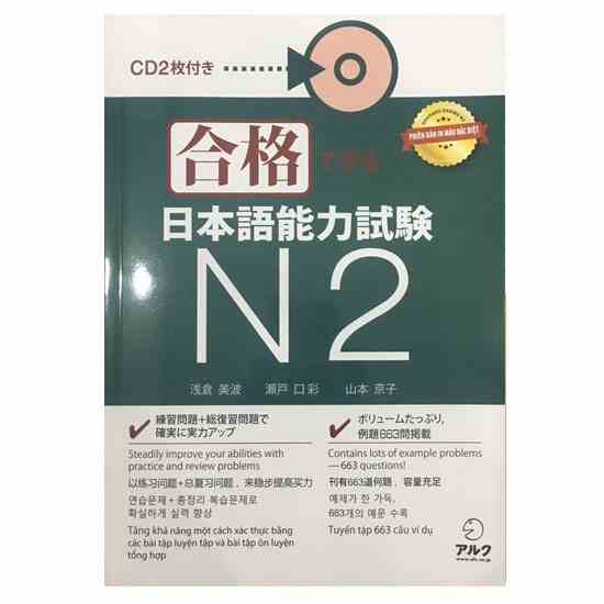 Sách Tiếng Nhật - Luyện Thi Tiếng Nhật Gokaku Dekiru N2