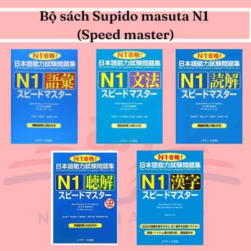 [Mã BMLTB200 giảm đến 100K đơn 499K] Sách tiếng Nhật - Luyện thi N1 Supido masuta