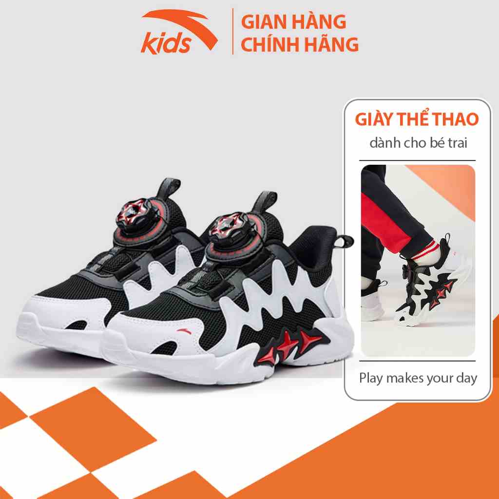 Giày thời trang bé trai Anta Kids thiết kế khóa thông minh, mặt lưới thoáng khí 312239928