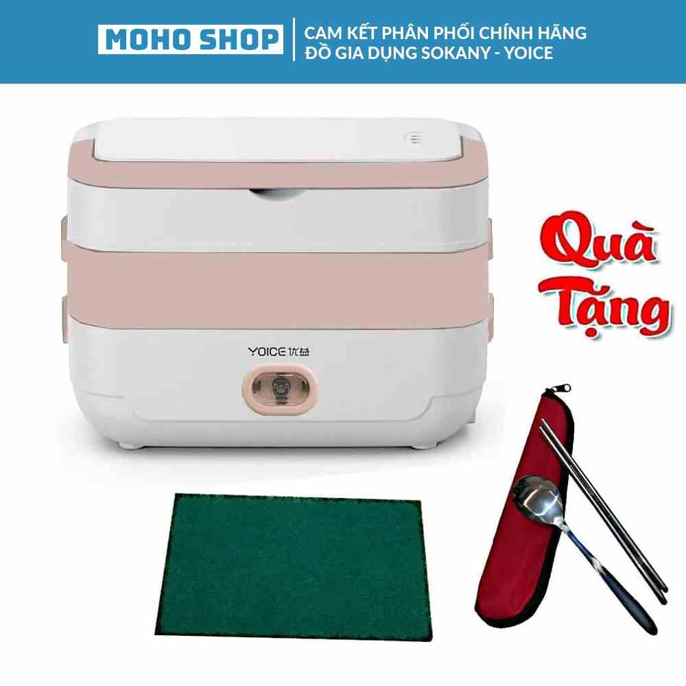 Hộp cơm hâm nóng cắm điện YOICE 2 tầng có thể nấu được cơm nhẹ gọn tiện lợi khi mang đi làm [HÀNG CHÍNH HÃNG]