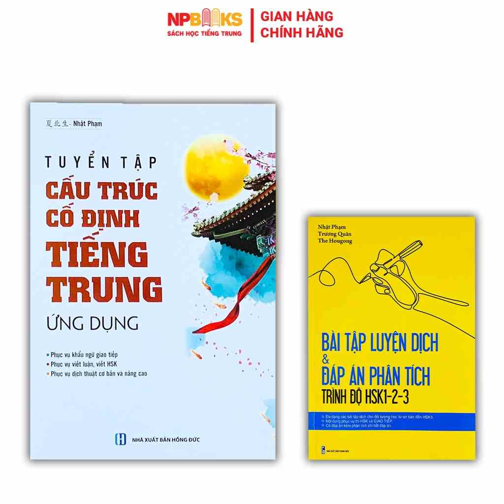 COMBO Sách tuyển tập cấu trúc cố định Tiếng Trung ứng dụng + Bài tập luyện dịch & đáp án phân tích trình độ HSK123