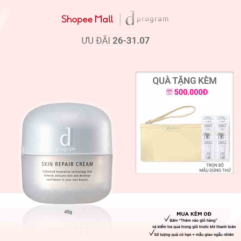 Kem dưỡng Phục hồi da dProgram Skin Repair Cream 45g