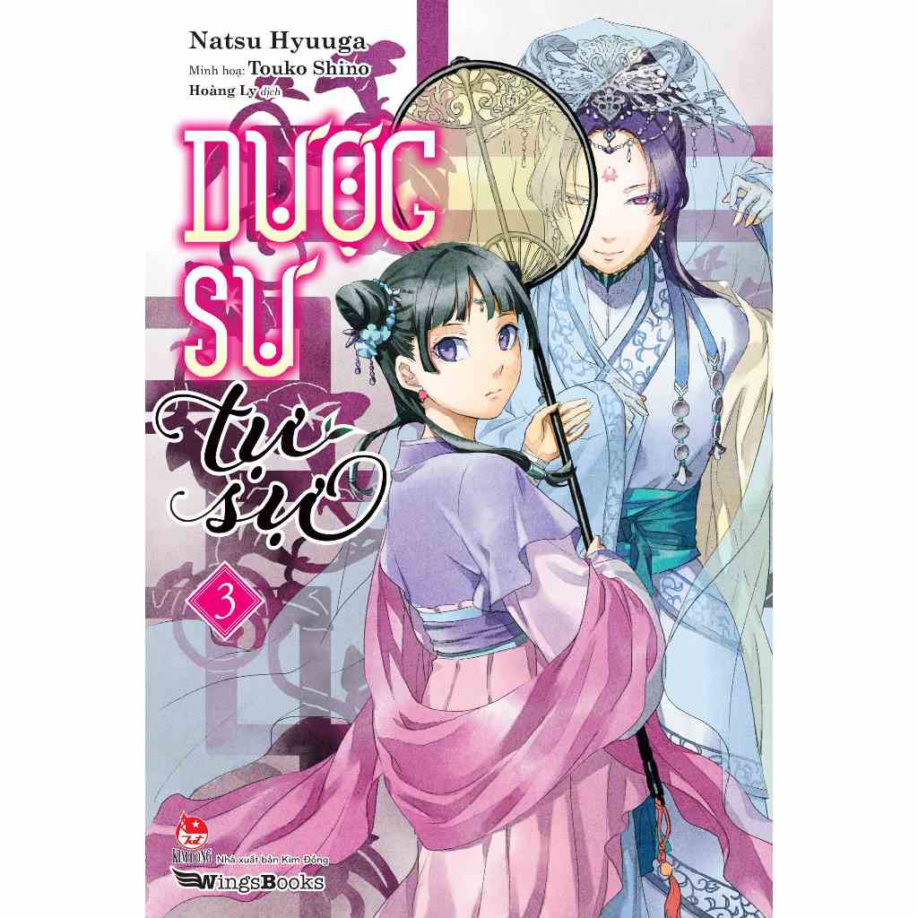 Sách - Dược sư tự sự - Tập 3 - Light Novel - Tặng kèm 1 Bookmark + 1 Clearfile - NXB Kim Đồng