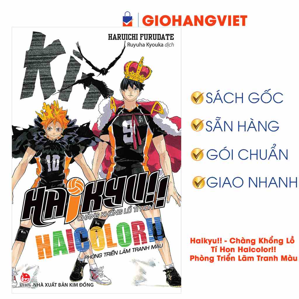 Truyện tranh Haikyu!! - Chàng Khổng Lồ Tí Hon Haicolor!! Phòng Triển Lãm Tranh Màu [Tặng Kèm 1 Bảng Sticker + 1 Poster]