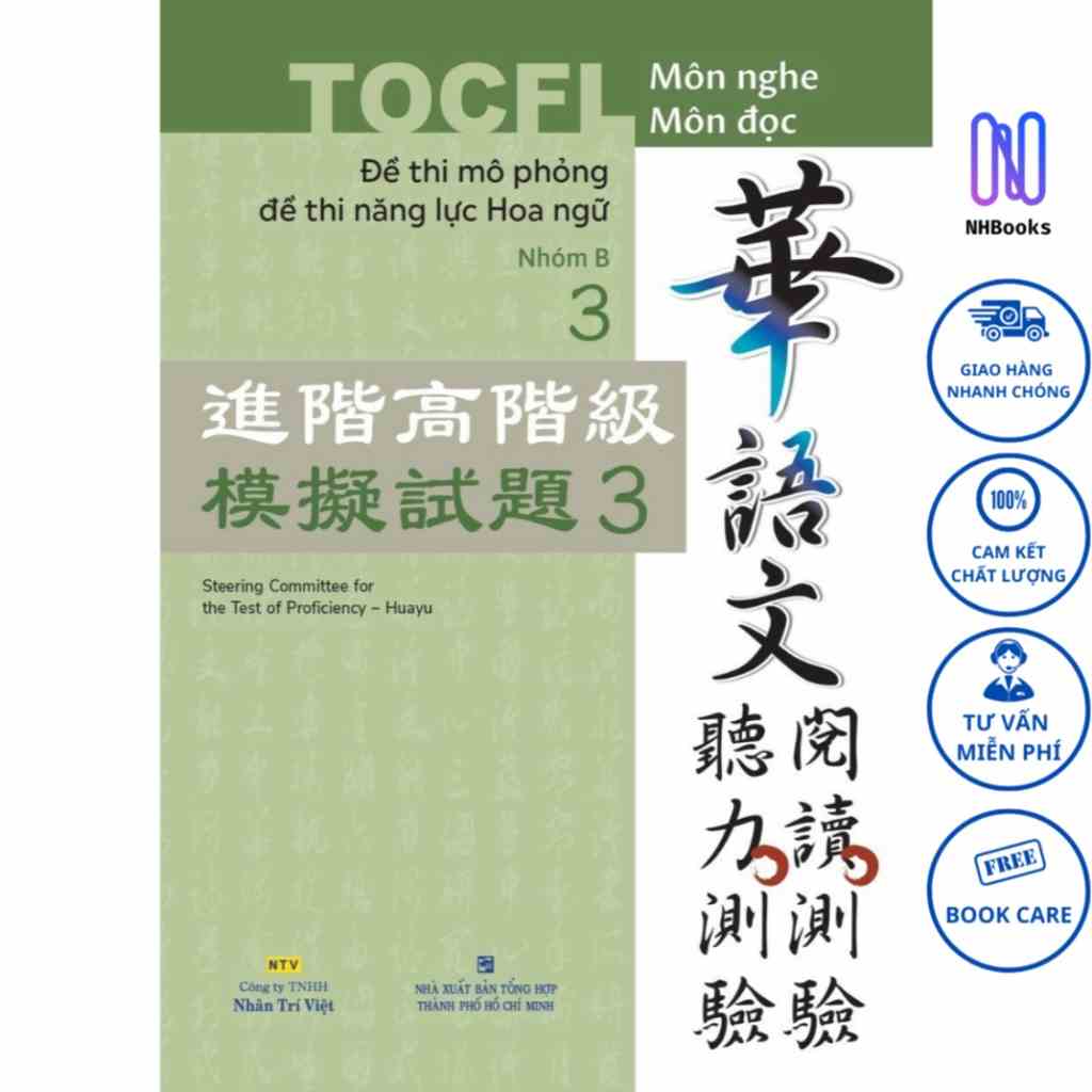 Sách - TOCFL Đề thi mô phỏng đề thi năng lực Hoa ngữ - Nhóm B 3 - NHBOOK