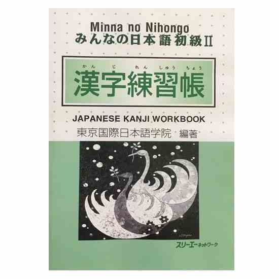 Sách Tiếng Nhật - Minna No Nihongo Sơ Cấp 2 Kanji Workbook - Bài Tập Kanji N4