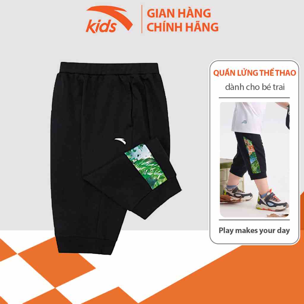 [Mã BMLTB35 giảm đến 35K đơn 99K] Quần lửng thời trang bé trai Anta Kids 352239716