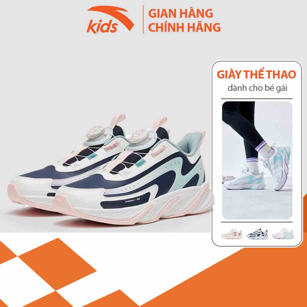 Giày thể thao bé gái Anta Kids dòng chạy running, thiết kế khóa xoay chỉnh dây tiện lợi, mặt lưới thoáng khí 322235512