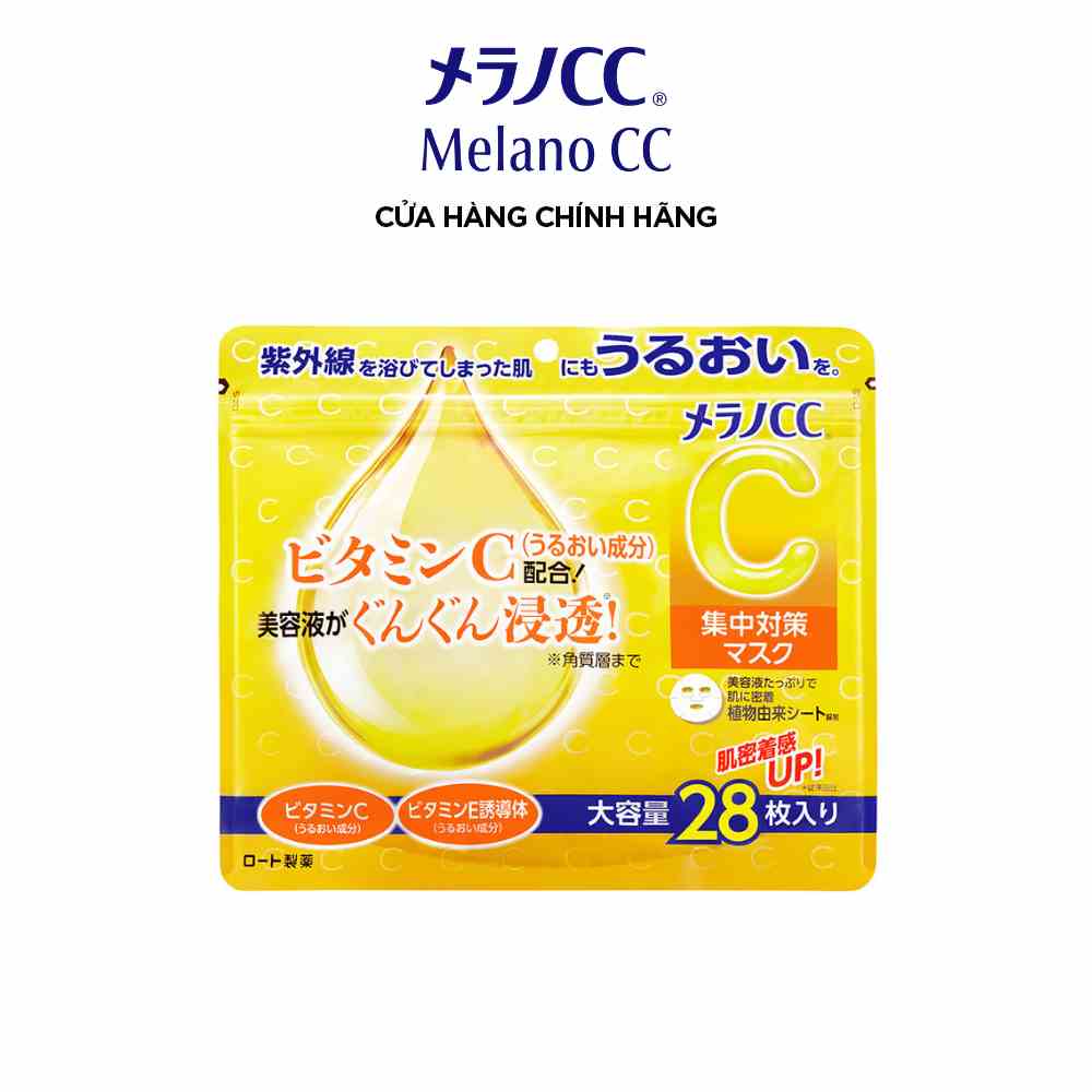 Mặt nạ dưỡng trắng da chống thâm nám Melano CC Whitening Mask 28pcs