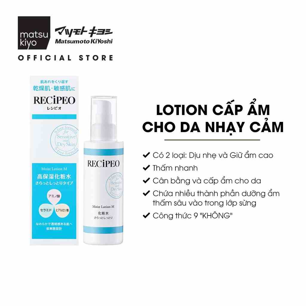 [Mã BMLTB200 giảm đến 100K đơn 499K] Lotion cấp ẩm dành cho da nhạy cảm RECiPEO 150ml Dịu nhẹ (M)/Chuyên sâu (R)