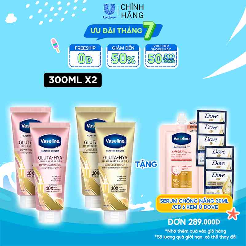 Combo 2 Sữa dưỡng thể Vaseline Gluta-Hya Dưỡng Da Sáng Mịn Sau 7 Ngày 330 ML/chai