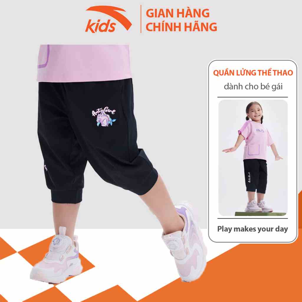 [Mã BMLTB35 giảm đến 35K đơn 99K] Quần lửng thời trang bé gái Anta Kids 362239784