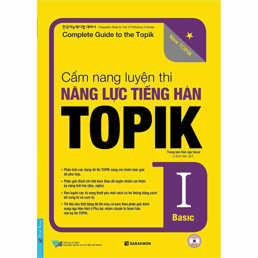 Sách Cẩm Nang Luyện Thi Năng Lực Tiếng Hàn TOPIK I (kèm QR) - First News