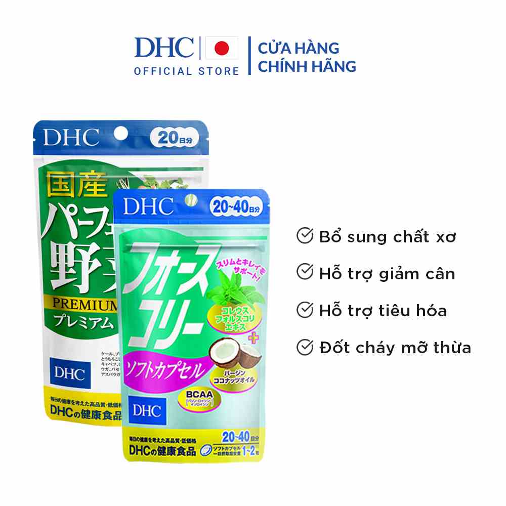 Combo Viên uống DHC Giảm Cân - Thanh Lọc Cơ Thể 20 Ngày (Dầu Dừa 40 viên & Rau Củ 80 viên)