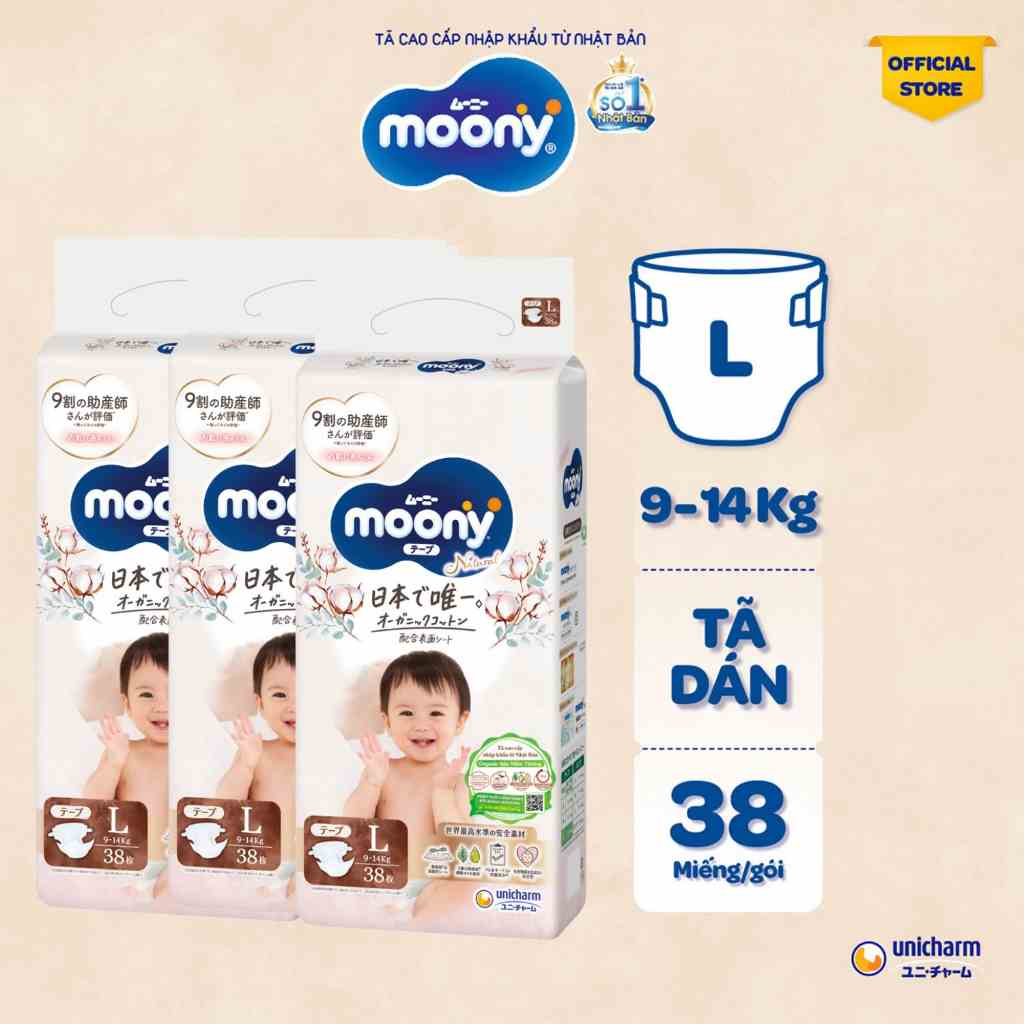 [V] Bộ 3 Tã dán Moony Natural siêu cao cấp NB63/S58/M46/L38